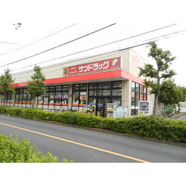 サンドラッグ小金井梶野町店：1097m