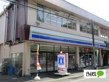 ローソン小金井中町二丁目店：446m