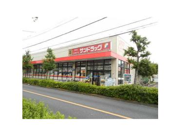 サンドラッグ小金井梶野町店：1097m