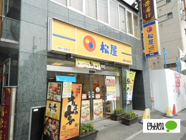 松屋武蔵小金井店：647m