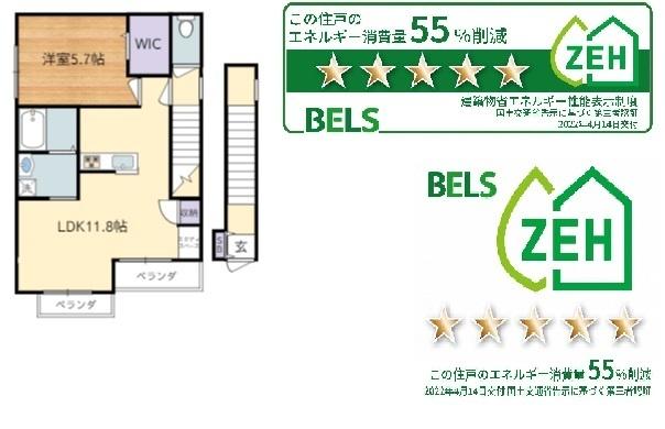 メゾンウエスト（201） 間取り図画像