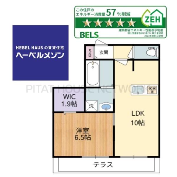 ☆間取り☆