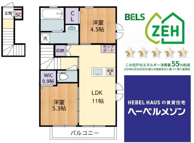 ☆間取り☆