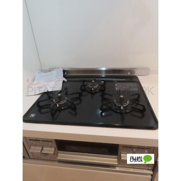 グリル付き3口コンロ