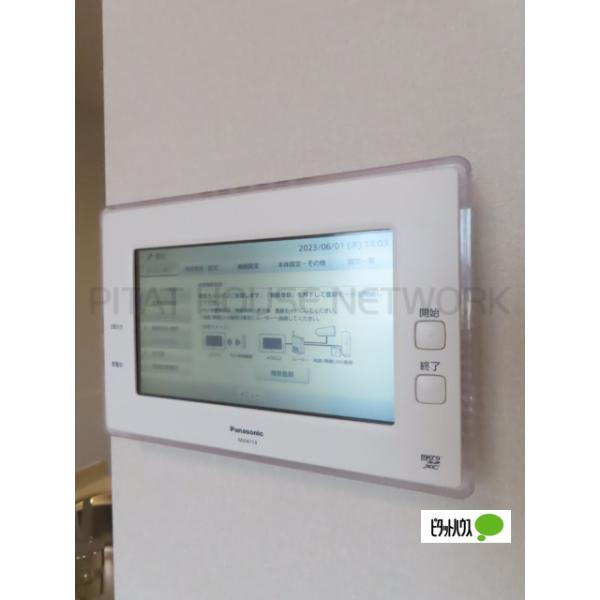 太陽光発電システム