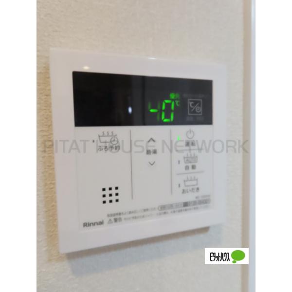 追炊き機能付バス