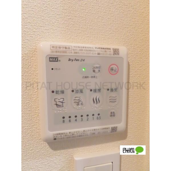 ☆浴室乾燥機☆