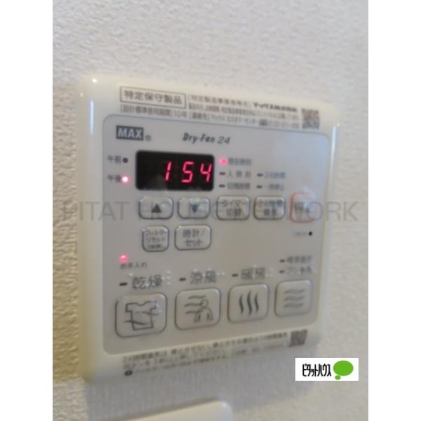 ☆浴室乾燥機☆