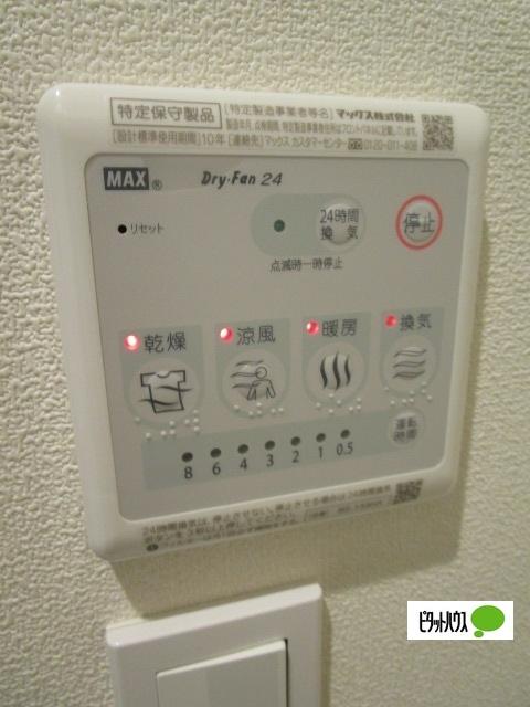 エマーブルS.S（101） 部屋画像