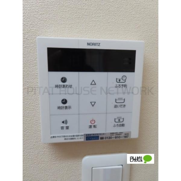 ☆追炊き機能付き☆