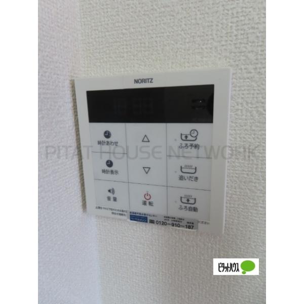 ☆追炊き機能付き☆