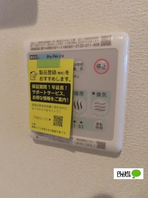 エミーズ1（202） 部屋画像