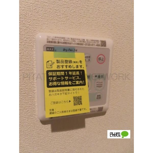 ☆浴室乾燥機☆