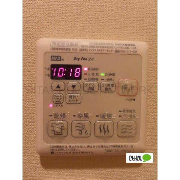 ☆浴室乾燥機☆