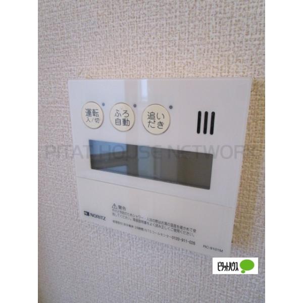 ☆追焚き給湯☆