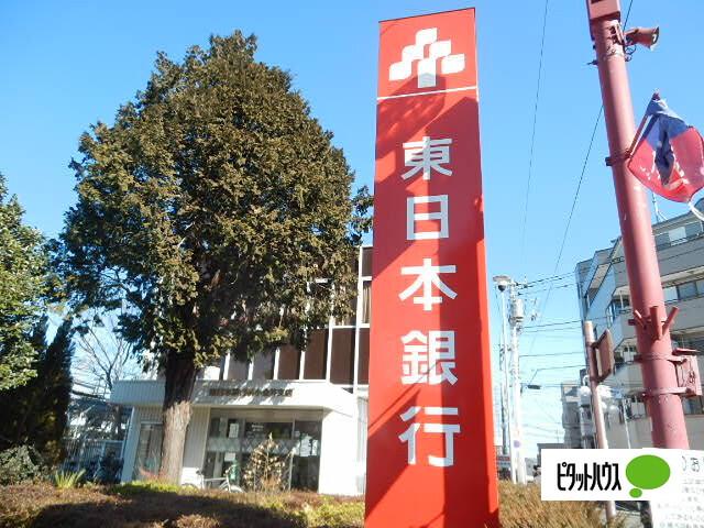 東日本銀行新小金井支店：703m