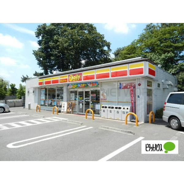 デイリーヤマザキ三鷹井口4丁目店:703m