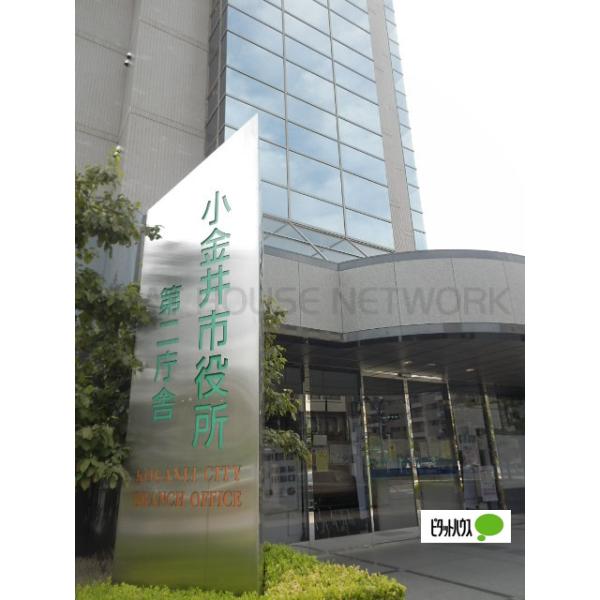 小金井市役所:1786m