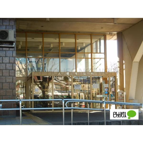 三鷹市役所:1831m