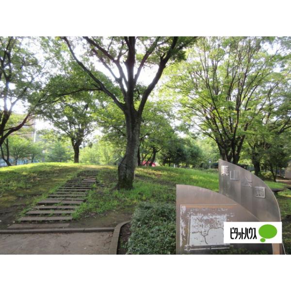 栗山公園:773m