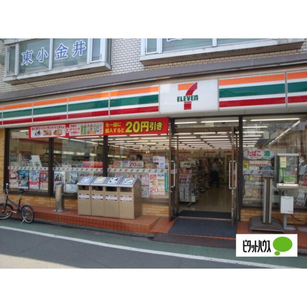 セブンイレブン東小金井南口店:144m