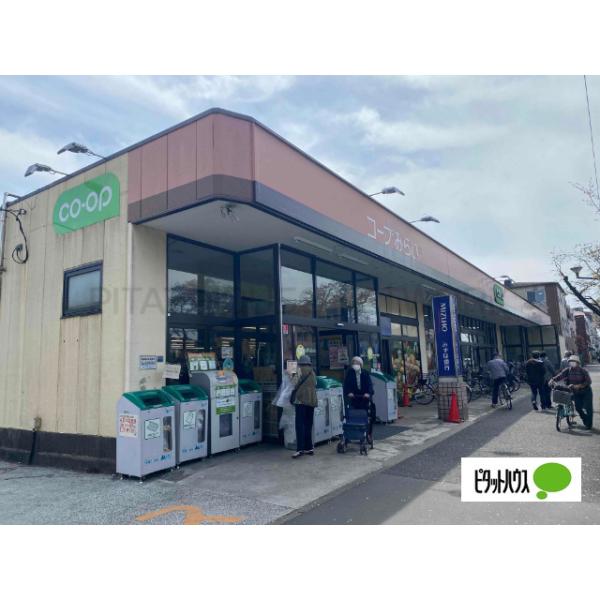 コープ小金井ぬくい坂下店:370m