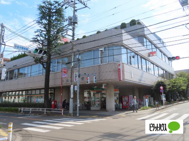 小金井郵便局：618m
