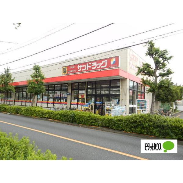 サンドラッグ小金井梶野町店:477m