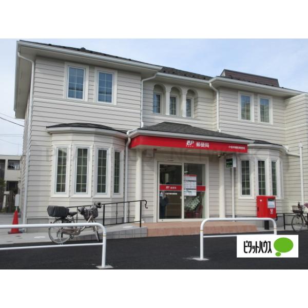 小金井東町郵便局:142m