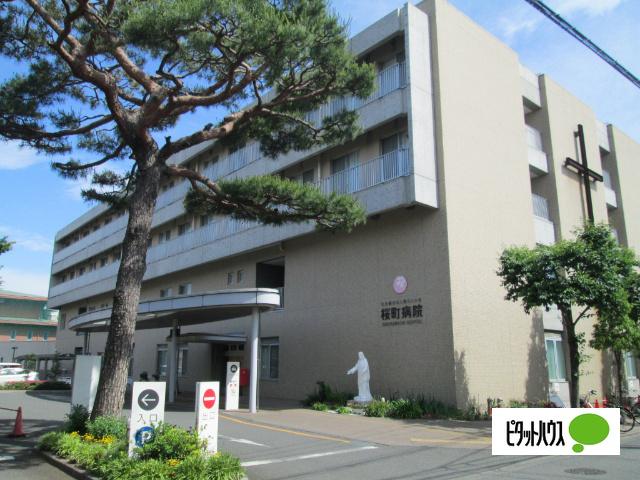 社会福祉法人聖ヨハネ会桜町病院：395m