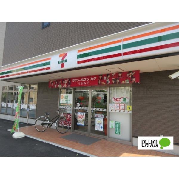 セブンイレブン武蔵野アジア大学通り店:386m