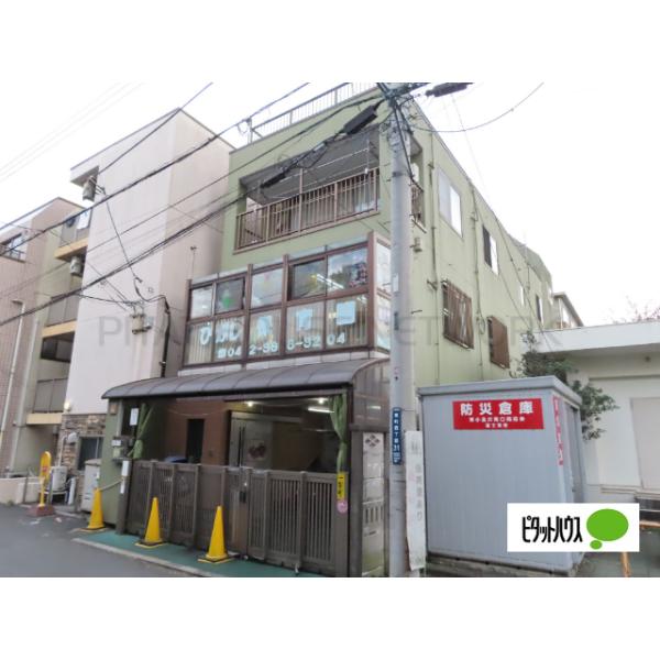 ひがし保育園:314m