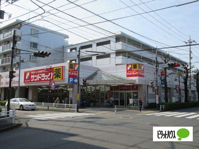 サンドラッグ貫井北店：891m