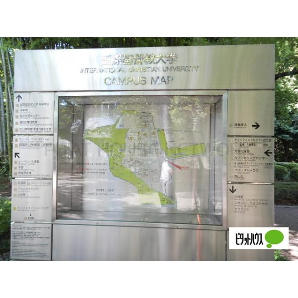 私立国際基督教大学高校:1494m