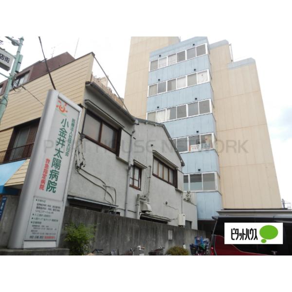 医療法人社団大日会小金井太陽病院:450m