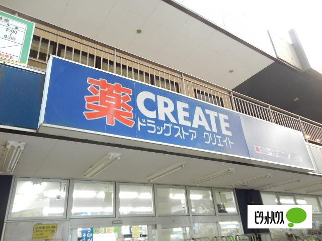 クリエイトエス・ディーJR武蔵境西店：564m