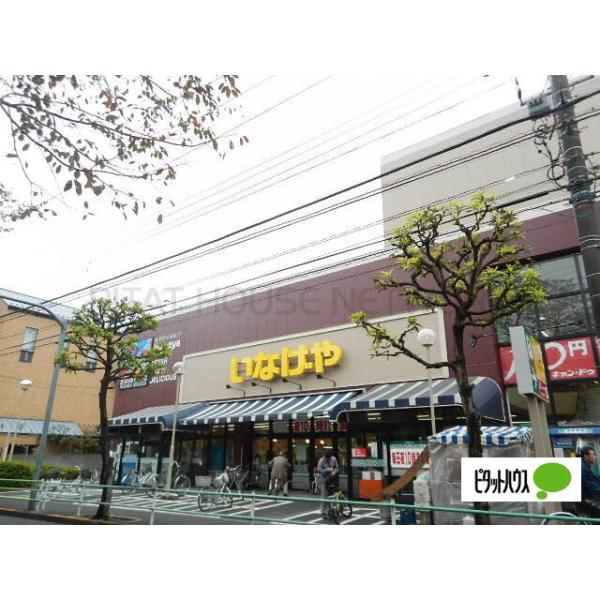 いなげや武蔵野桜堤店:926m
