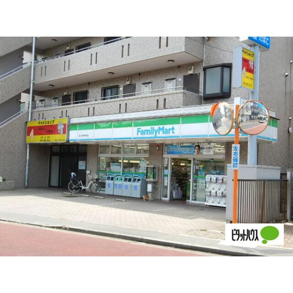 ファミリーマート小金井東町一丁目店:94m