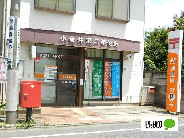 小金井東二郵便局：307m