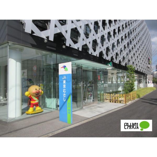 JA東京むさし本店:914m