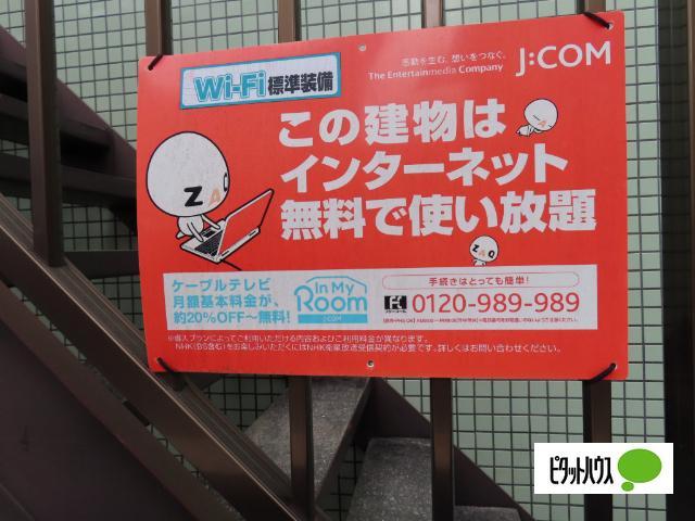 小金井市東町アパート 物件画像