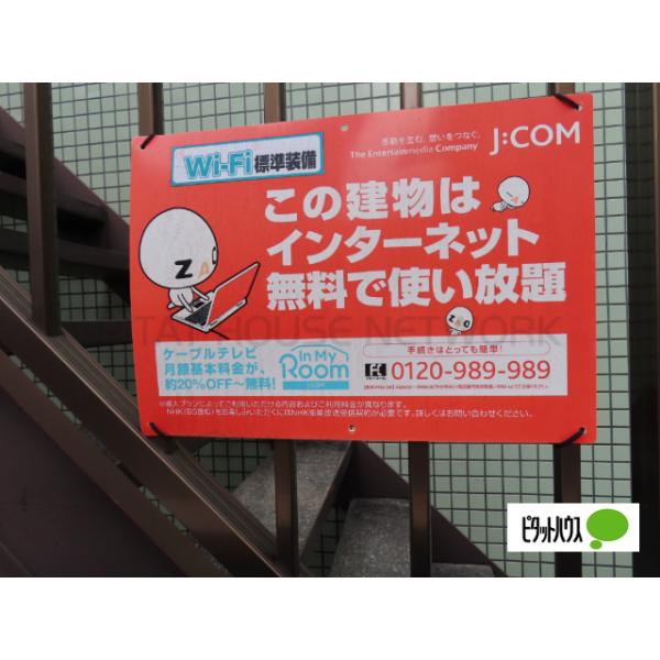☆外観☆