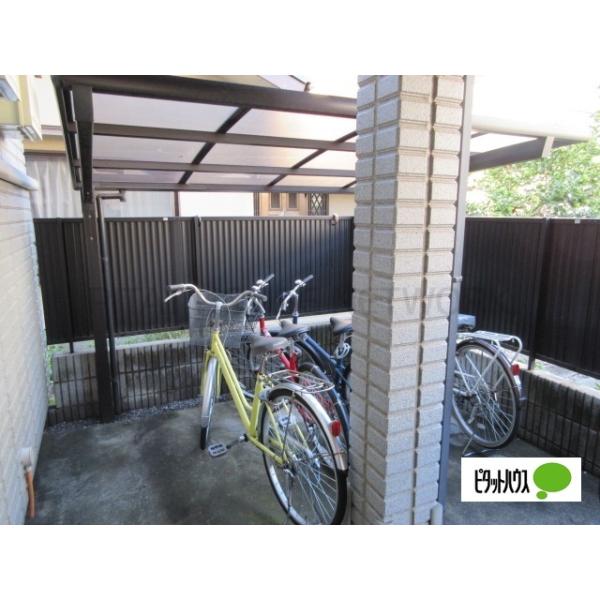 ☆屋根付き駐輪場☆