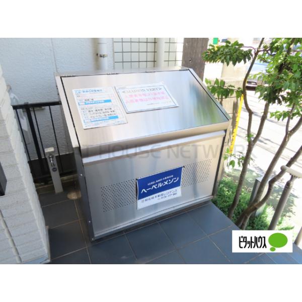 ☆ゴミ置場☆