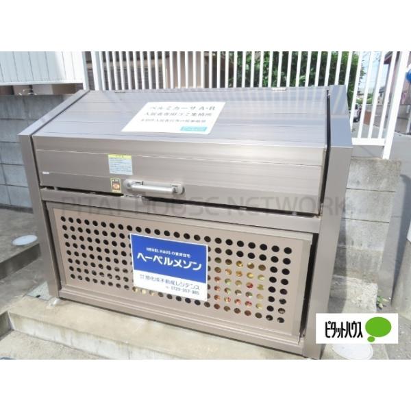 ☆ゴミ置き場☆