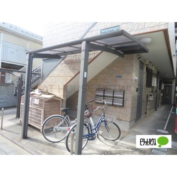 ☆屋根付き駐輪場☆