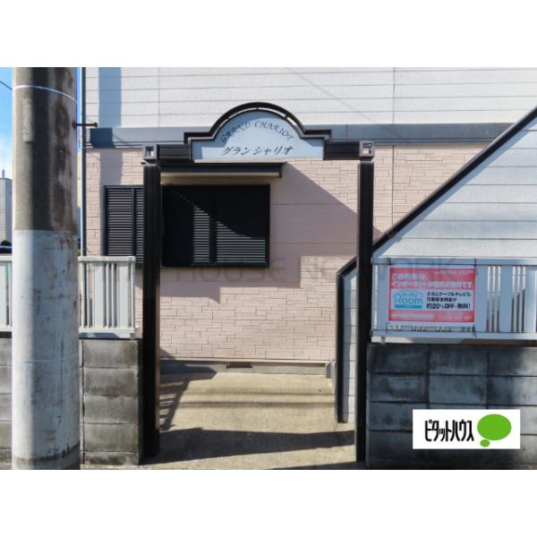 ☆エントランス☆