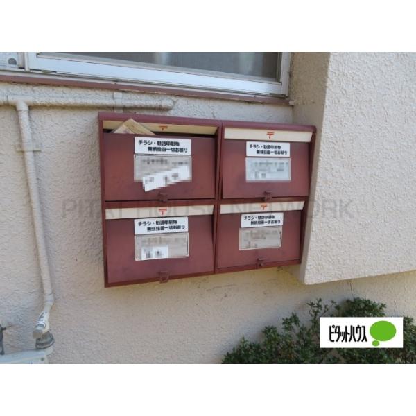 ☆集合ポスト☆