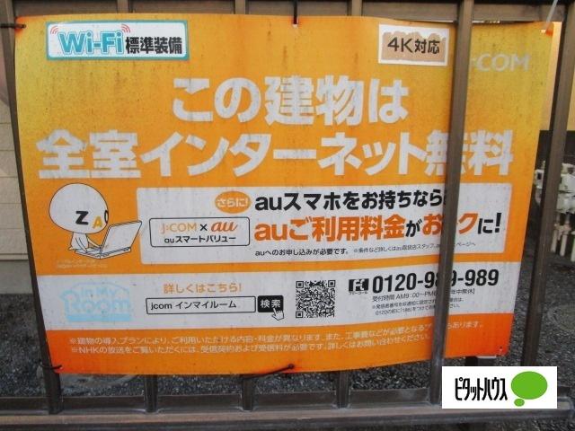 タマハイム 物件画像