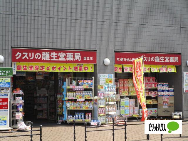 周辺環境画像